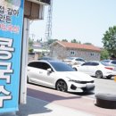 주공반점 - 강릉시 성덕포남로 89 | 주공반점