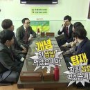 정선 곤드레 쌈밥 이미지