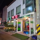 초당뼈찜 | [속초]초당뼈찜, 포장 후기 내돈내산