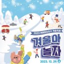 왕송호수작은도서관 이미지