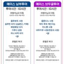 TEAM 에이스 | 발리 가볼만한 곳 추천 프라이빗 우붓 투어 당일치기 예약 가격 총정리