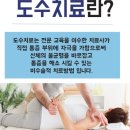 수앤미의원 이미지