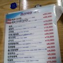 두바이(DOBUY) | 광장시장 구제상가, 산낙지; 어서와 한국은 처음이지 네덜란드