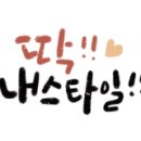 블랙야크 통영점 이미지