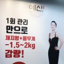 예신 광주점 the premium 이미지
