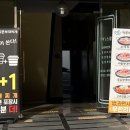 빅쭌부대찌개오송점