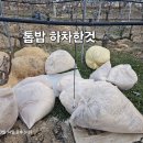 톱밥 넣어주기를 이미지