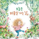 한국하브루타협회 이미지