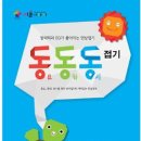상상톡톡미술학원