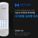 달성군청 | 달성군청 인근 원룸상가 유니코하이테크샤시문용250N-SA시공후기