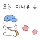던킨구미옥계점 이미지