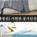 제이앤제이광택 이미지