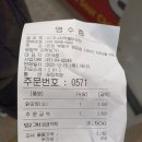 시그니처먹물닭강정