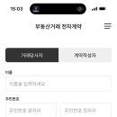 정관행복주택 이미지