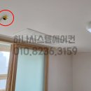 하나시스템 이미지