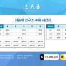 레슬링연구소 이미지