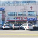 일심해장국 - 송파구 양산로 12 | 일심해장국