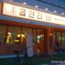 읍천리382청라점
