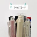 유니핏 | 로하랑의 필사펜 궁금해요 (with 얇은 볼펜 추천) 유니 스타일핏 0.28 후기