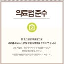 서현 황제한의원 이미지