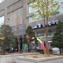 길동세탁 이미지