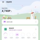 💰 내가 실제로 하는 앱테크 5가지 추천(초보도 가능한 현실 후기)