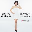 더스키니의원 이미지