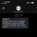 클럽호텔