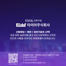 타이아(주) 이미지