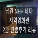 남원농협 고죽지점 네이버블로그