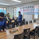 온산경로식당 이미지