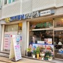 영은머리염색방