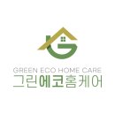 그린에코