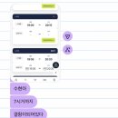 경보목장 | 솔로 둘의 봄 즐기기
