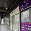 파리바게트부천원미점 | 부천역 왁싱 부천 브라질리언왁싱 주블리왁싱 후기