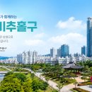 그랜드가구 - 강남구 역삼로 310 | 그랜드가구