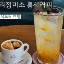예산빵집 이미지