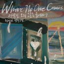 그림책 연극놀이A 이미지