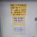 알천콩나물국밥