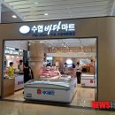 제주특산품판매점