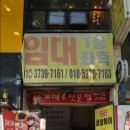 목동실내운전면허드라이빙존 이미지