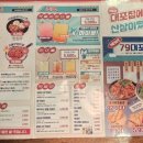 79대포익산 네이버블로그