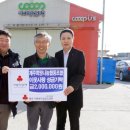 사랑나눔협동조합 이미지