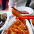 버무리 떡볶이 이미지