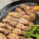 미나리삼겹살 이미지