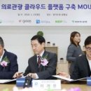 가온플랫폼㈜ 이미지