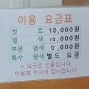 가락탕 이미지