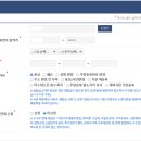 면목본동주민센터 이미지