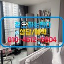 깨끗한세상 | [작업후기] 대실역죽곡e편한세상, 에어컨도 깨끗한 세상으로~