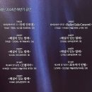 광주시립발레단 제135회 정기공연 | [시민기자단 2기 김윤서] 5월 헌정 공연, 광주시립발레단 제137회 정기공연 디바인 후기